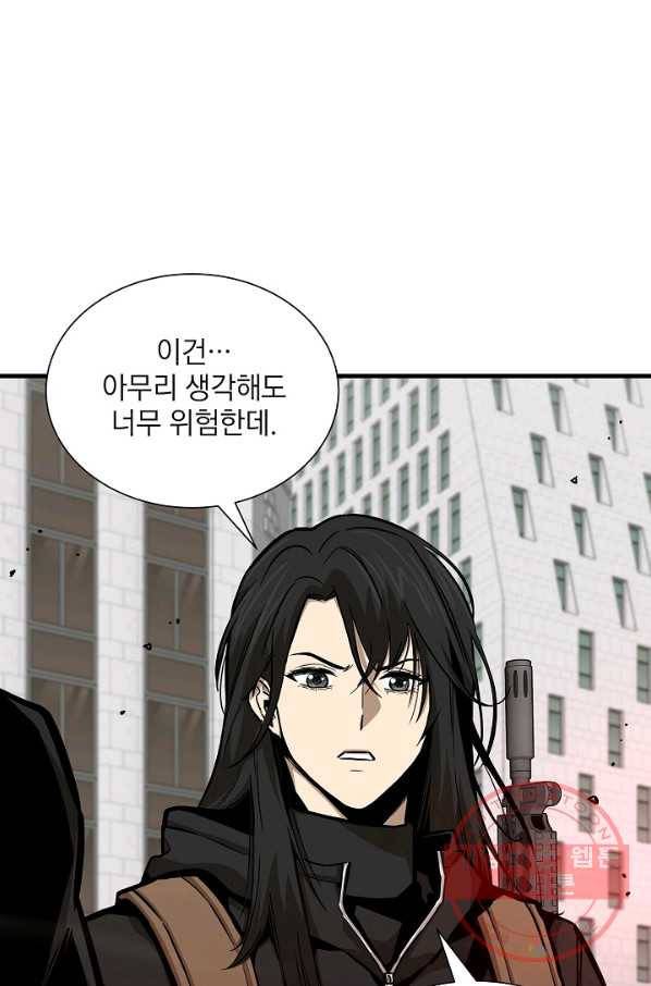 리턴 서바이벌 120화 2