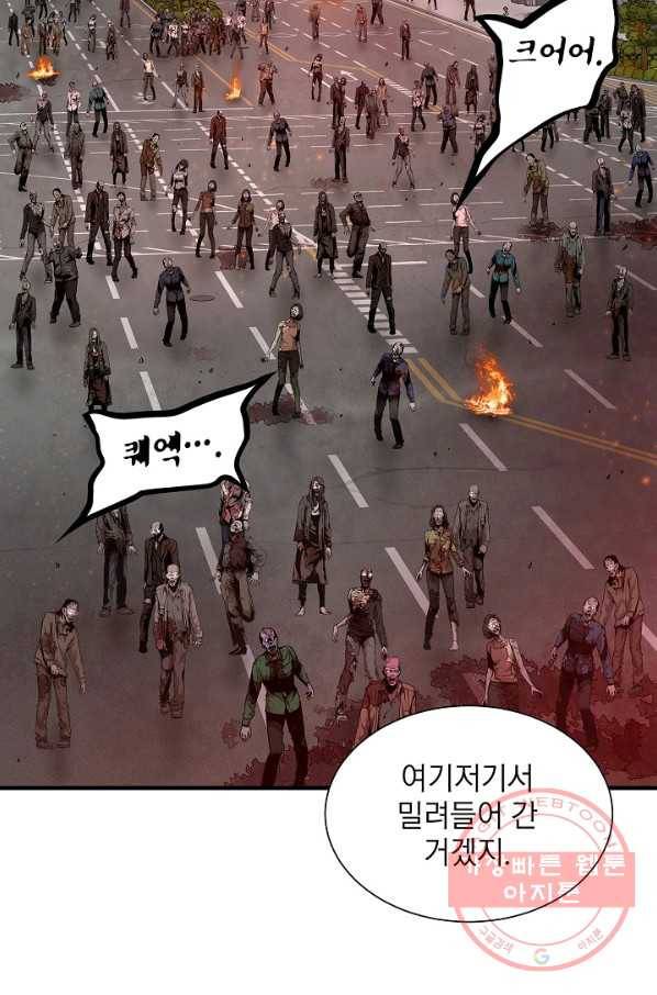리턴 서바이벌 120화 4