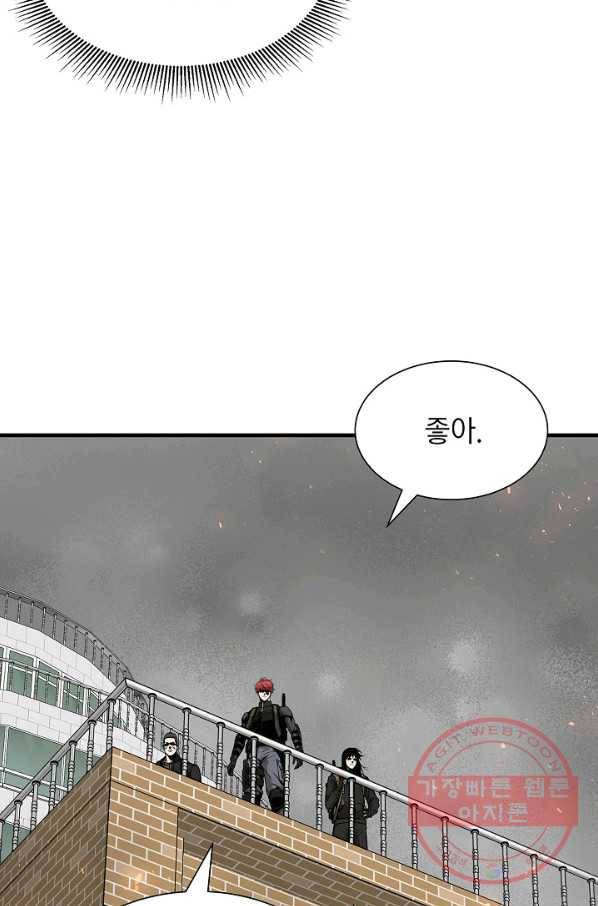리턴 서바이벌 120화 12