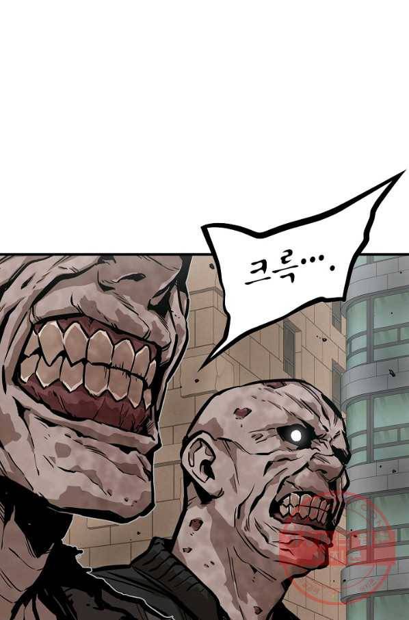 리턴 서바이벌 120화 16
