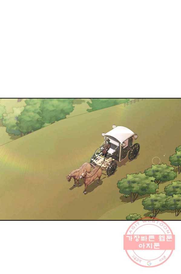 한 줄짜리 영애였을 터 109화 1