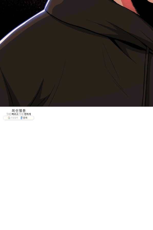 프로레슬링의 신 71화 5