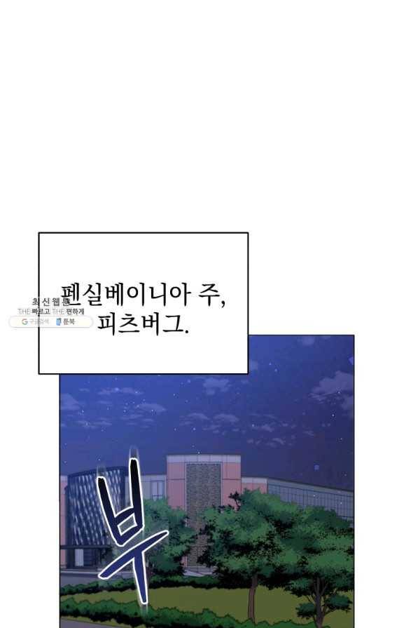 프로레슬링의 신 71화 7