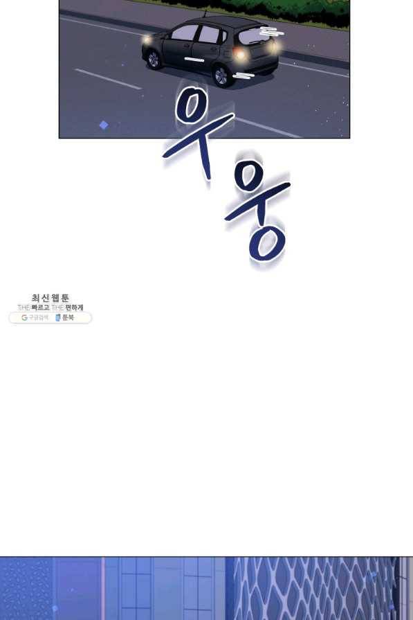프로레슬링의 신 71화 8