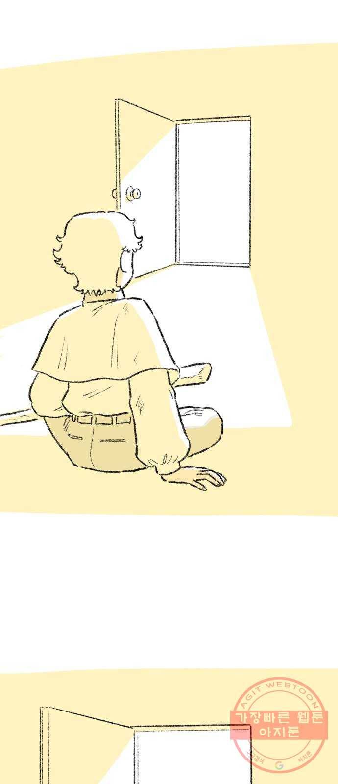 나쁜 마법사의 꿈 10화 73