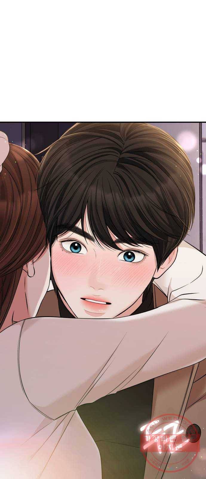 별을 삼킨 너에게 87화 3