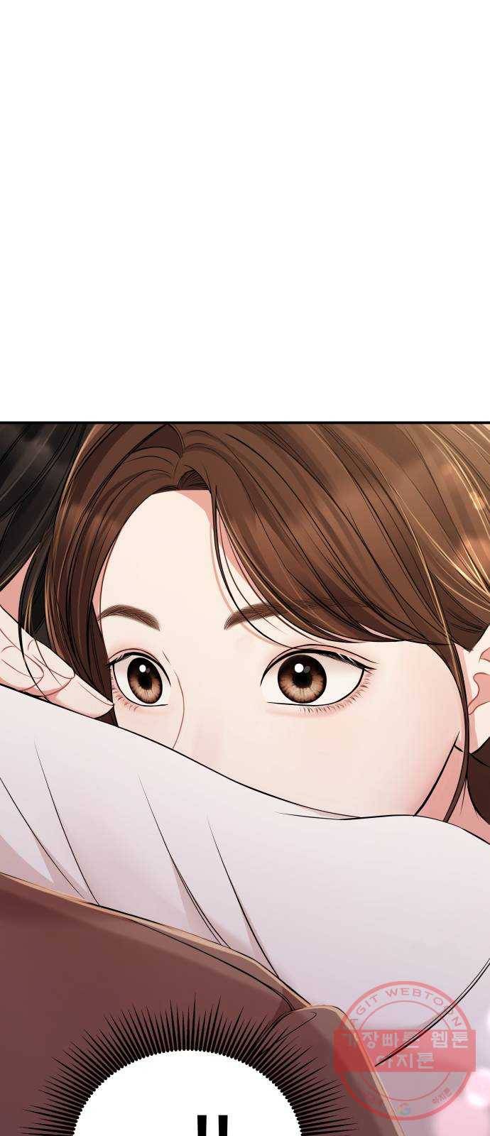 별을 삼킨 너에게 87화 5