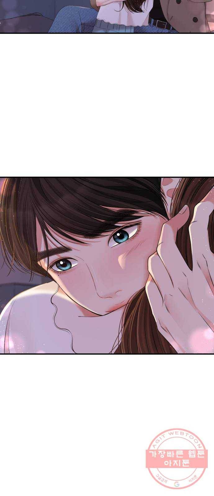 별을 삼킨 너에게 87화 32