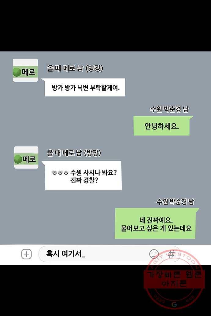 신림/남/22 32. 강퇴 1