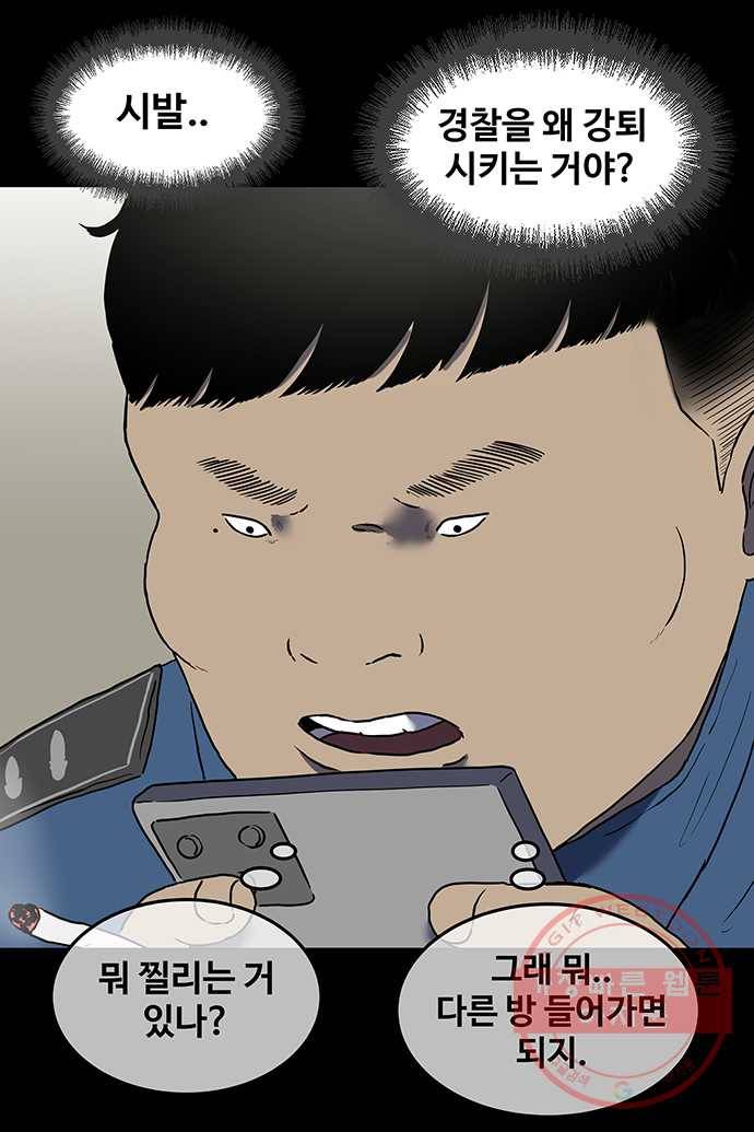 신림/남/22 32. 강퇴 3