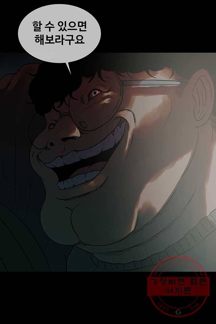 신림/남/22 32. 강퇴 11