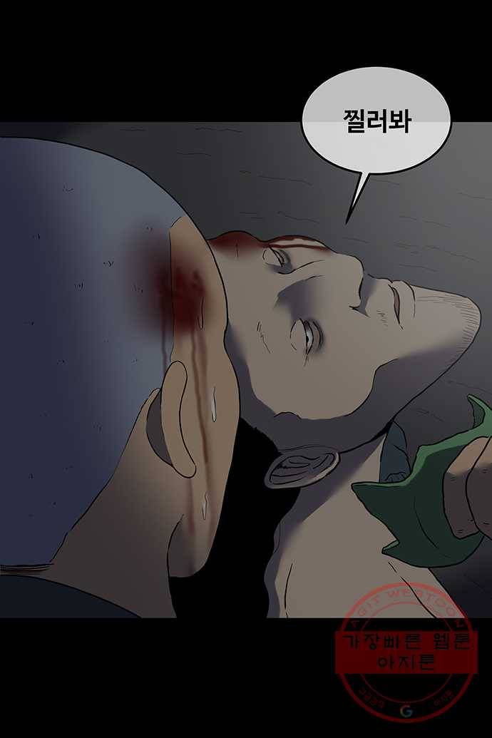 신림/남/22 32. 강퇴 13