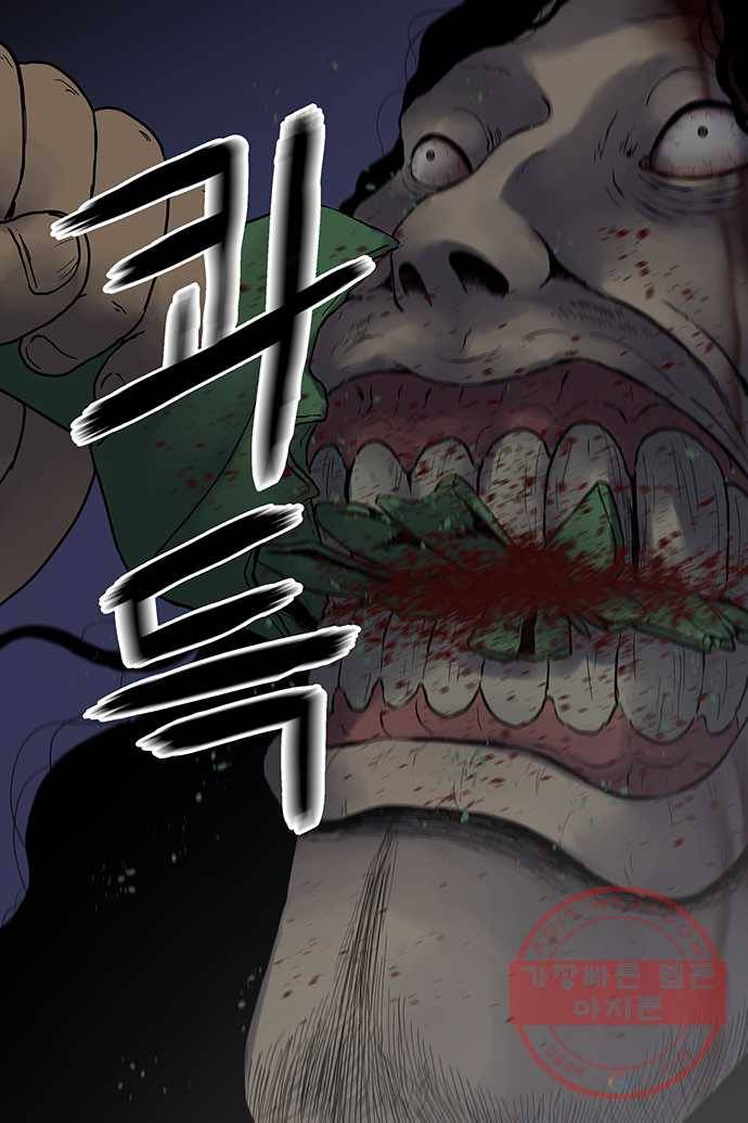 신림/남/22 32. 강퇴 15