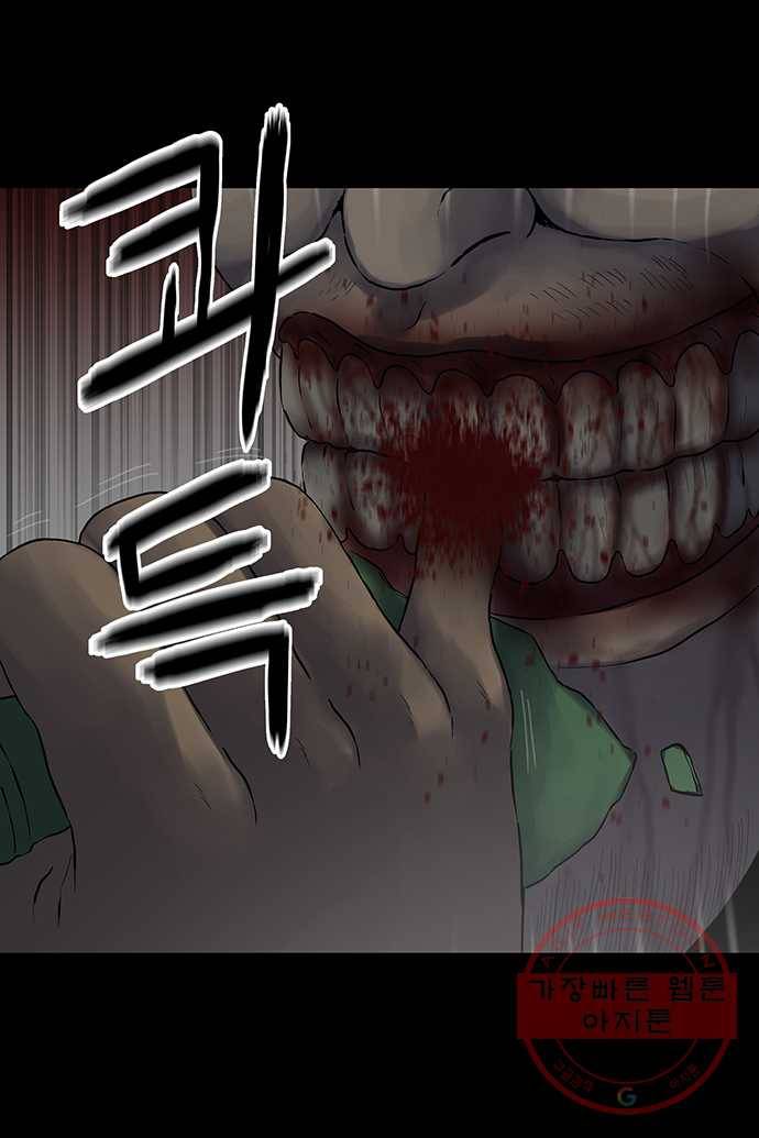 신림/남/22 32. 강퇴 17