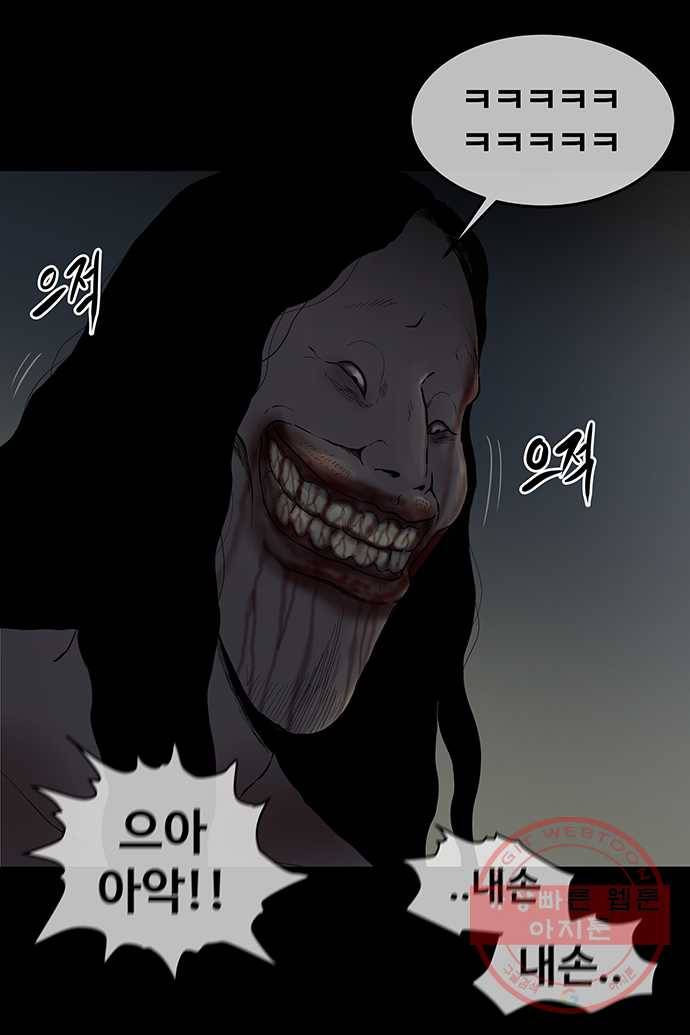 신림/남/22 32. 강퇴 25
