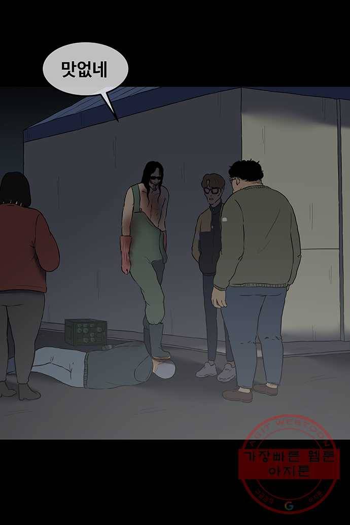 신림/남/22 32. 강퇴 29