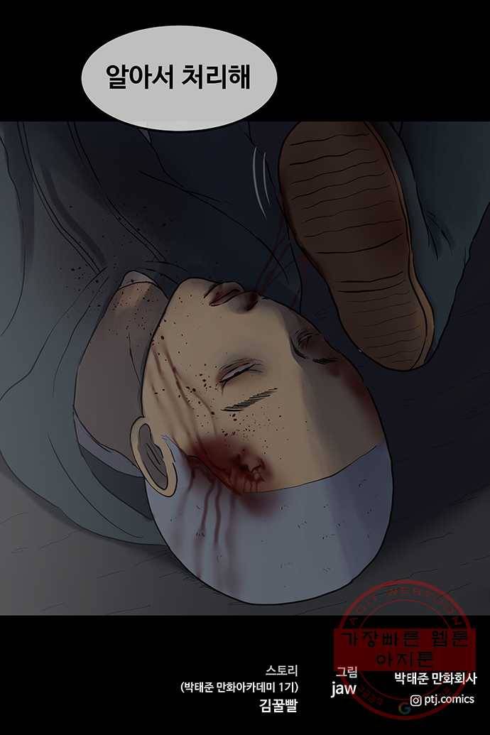 신림/남/22 32. 강퇴 30
