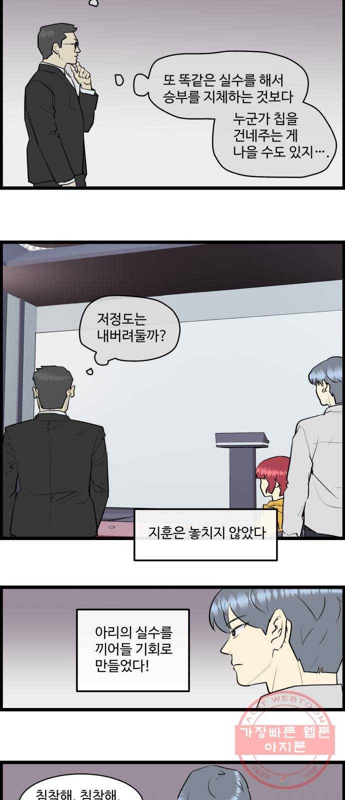 킬더킹 넥스트 라운드 (23) - 거리두기 4 8