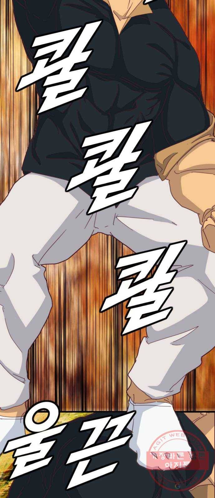폭탄주먹 변대장 34화 8