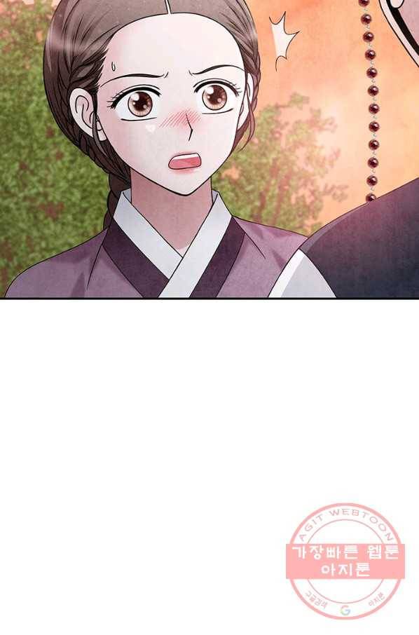 폐월화 : 야수의 꽃 88화 19