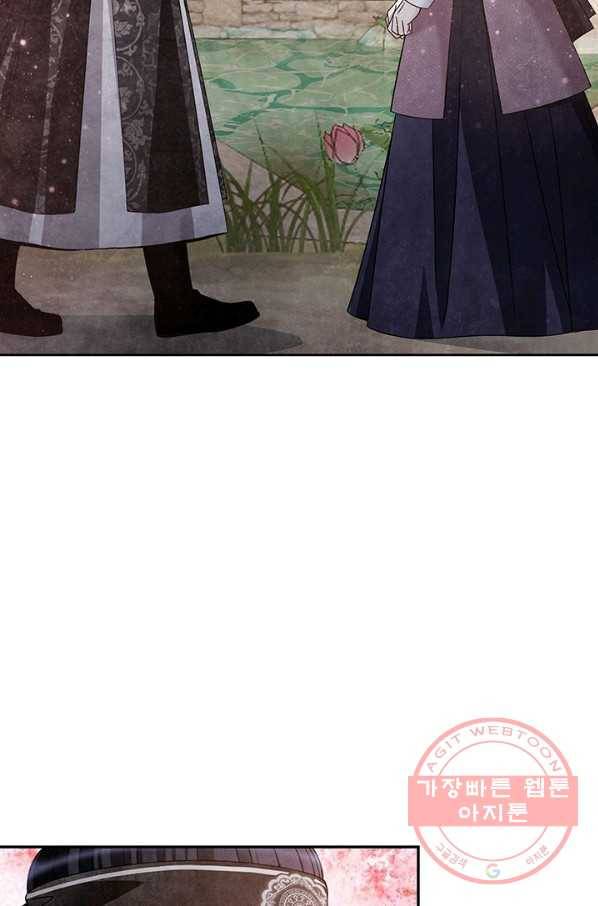 폐월화 : 야수의 꽃 88화 54