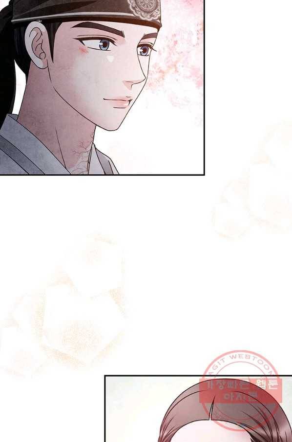 폐월화 : 야수의 꽃 88화 55