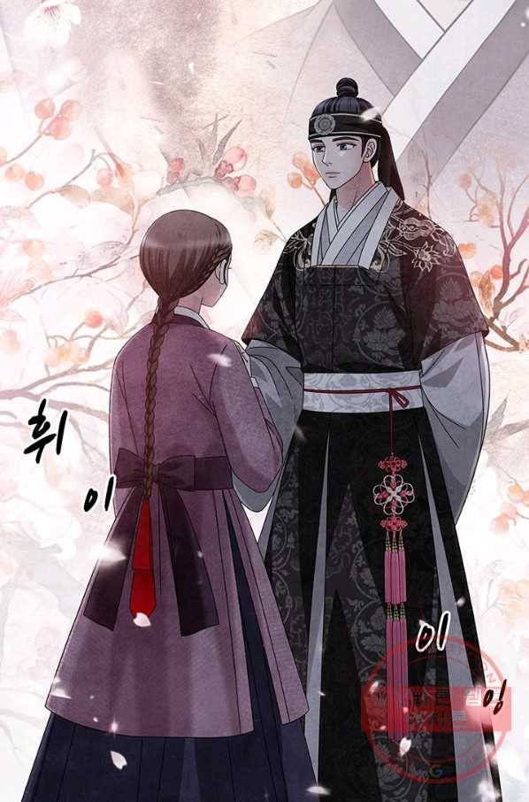 폐월화 : 야수의 꽃 88화 71
