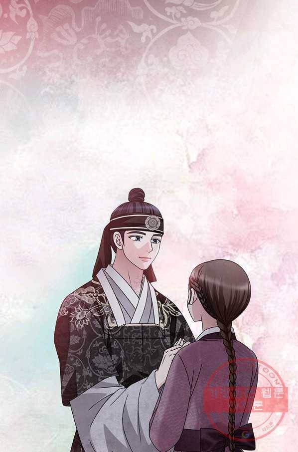 폐월화 : 야수의 꽃 88화 84