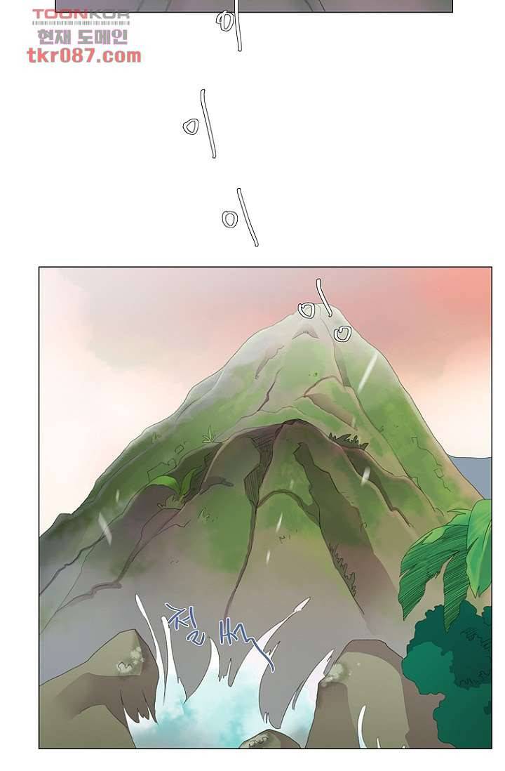 조난! 에로로 24화 5
