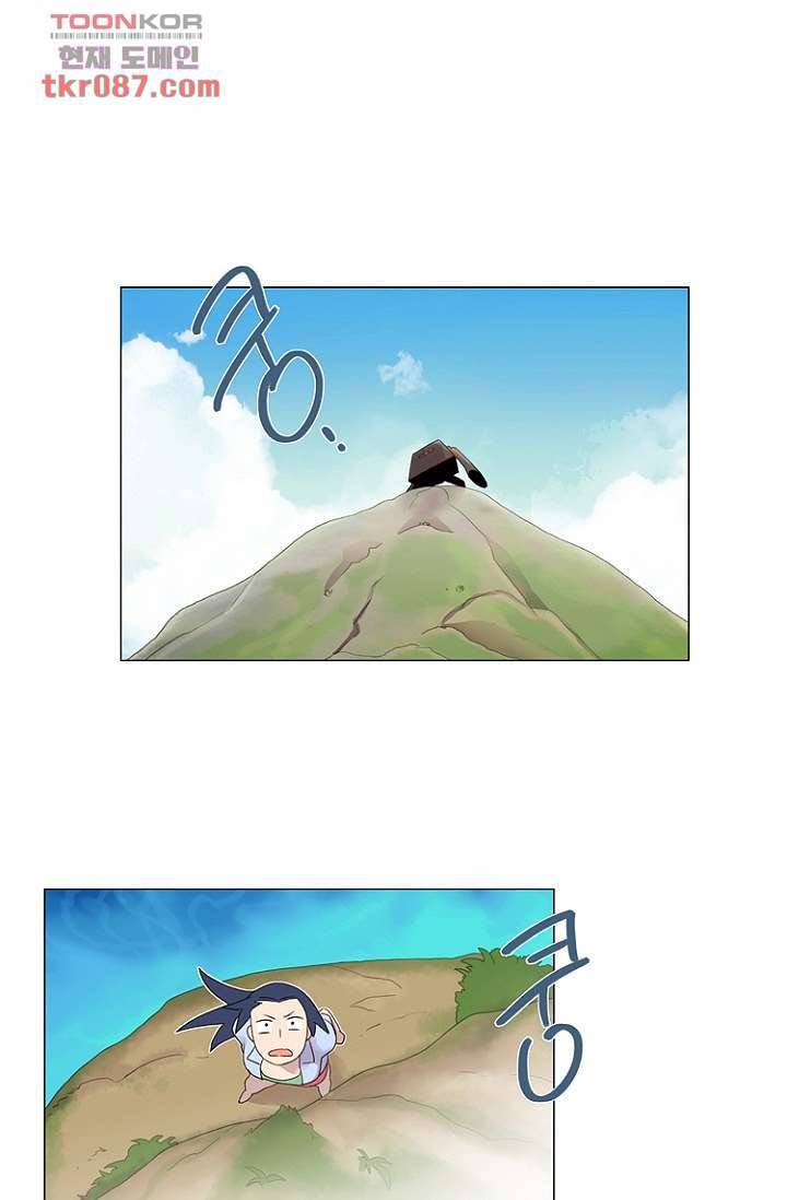 조난! 에로로 24화 12