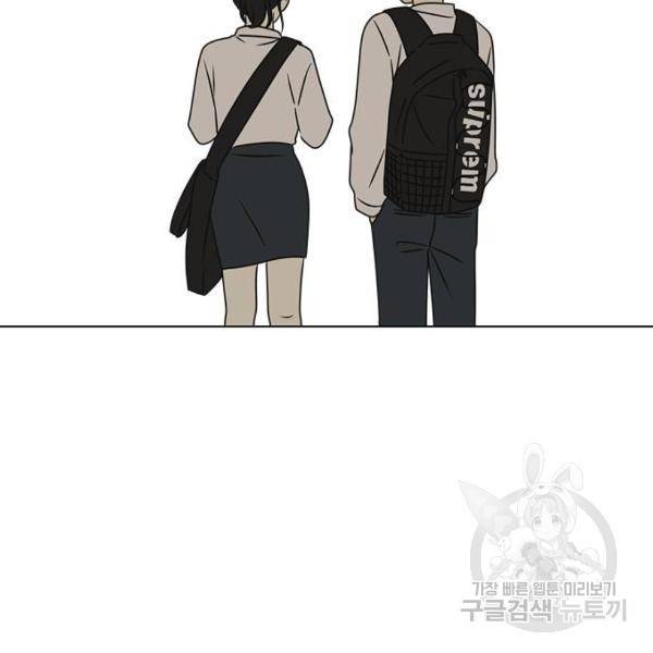 연애혁명 394화 67
