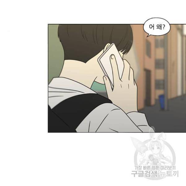 연애혁명 394화 72