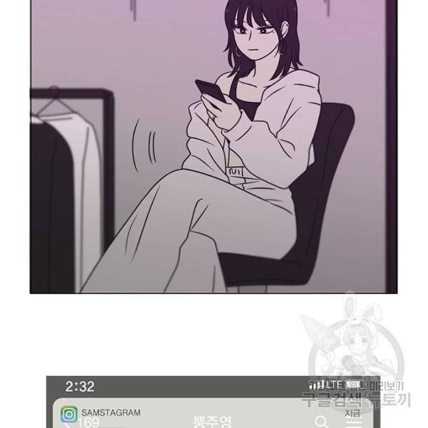 연애혁명 394화 86
