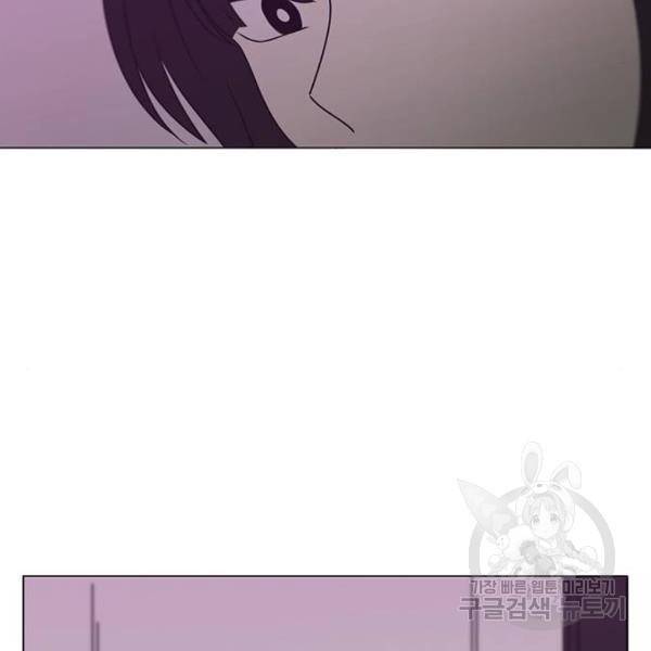 연애혁명 394화 88