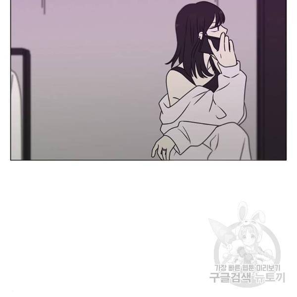 연애혁명 394화 89