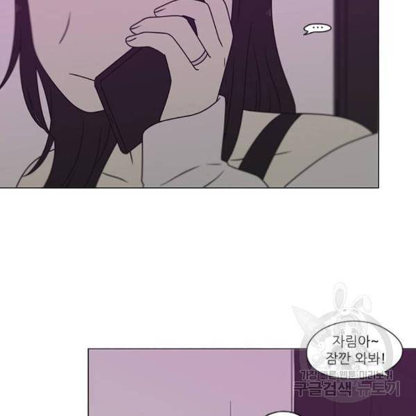 연애혁명 394화 93