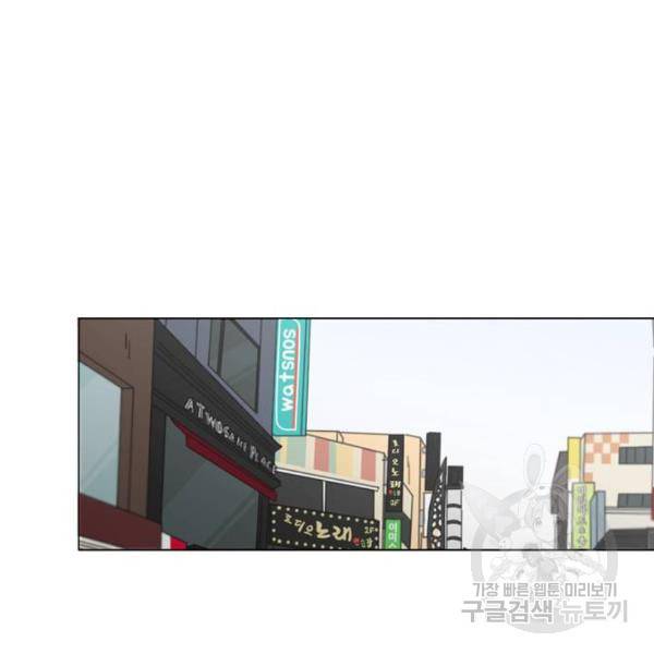 연애혁명 394화 96