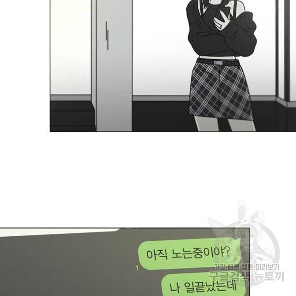 연애혁명 394화 102