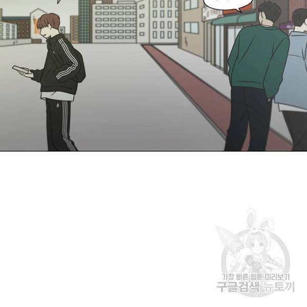 연애혁명 394화 108
