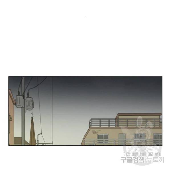 연애혁명 394화 109