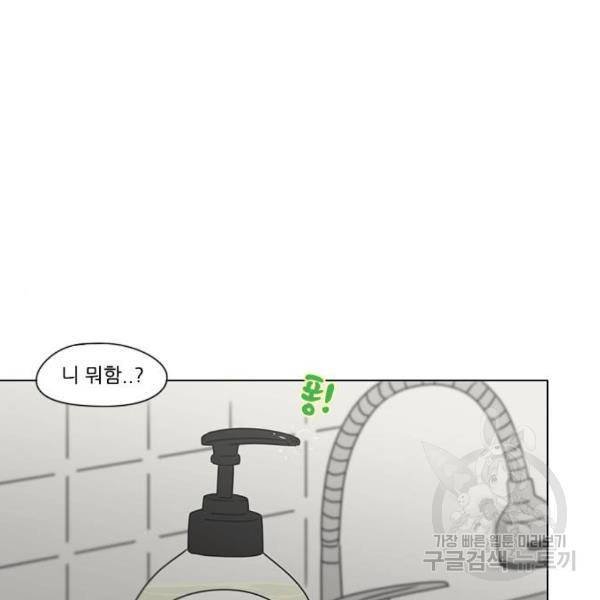 연애혁명 394화 121