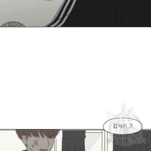 연애혁명 394화 124