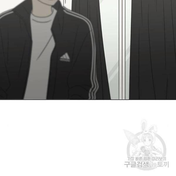 연애혁명 394화 125