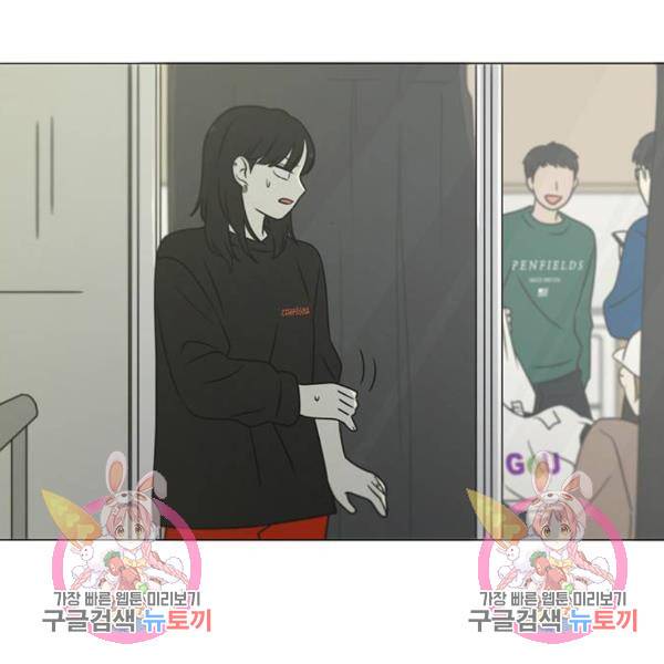 연애혁명 394화 126