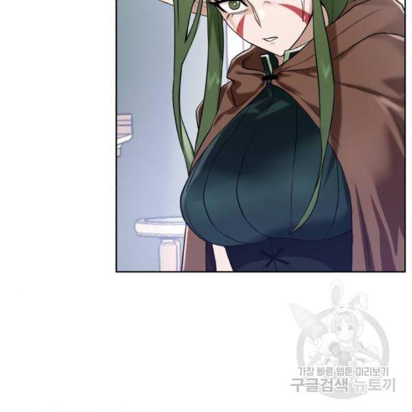 던전 씹어먹는 아티팩트 62화 51