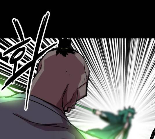 엽사:요괴사냥꾼 51화 13