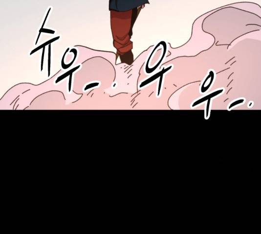 엽사:요괴사냥꾼 51화 30
