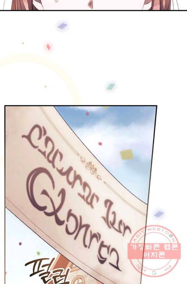 너의 죽음이 보여 24화 3