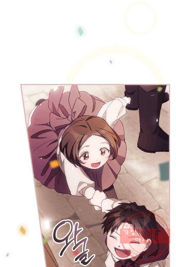 너의 죽음이 보여 24화 6