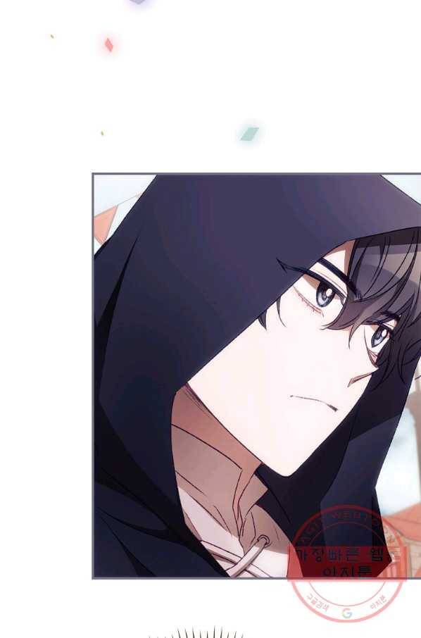 너의 죽음이 보여 24화 10